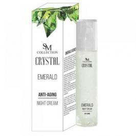 HRISTINA Noční krém Smaragd 50 ml