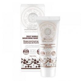 NATURA SIBERICA Sibiřská vitaminová krémová maska na ruce 75 ml