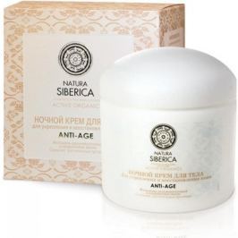 NATURA SIBERICA Noční tělový krém 370 ml